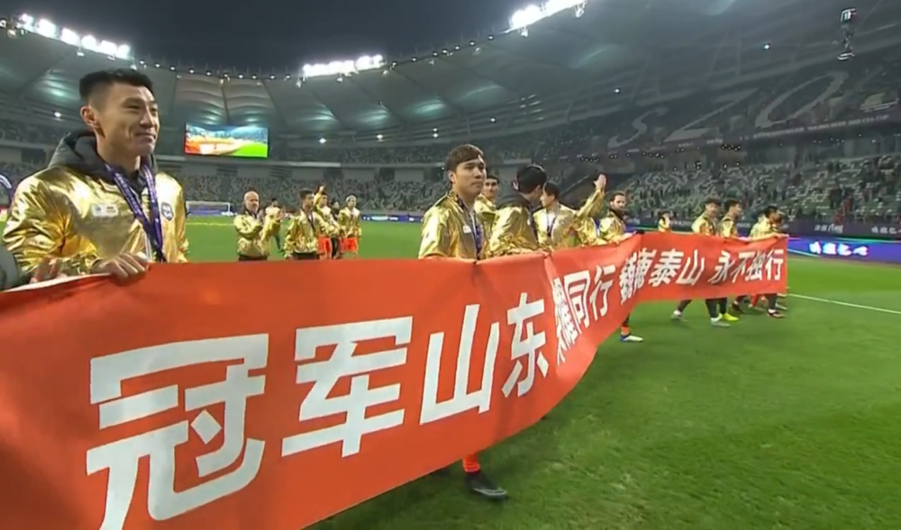  波鸿球迷横幅抗议俱乐部管理层  